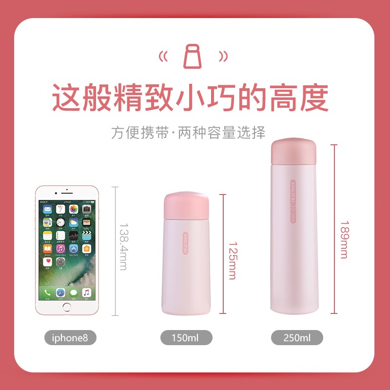 迷你保温杯女士高颜值便携带儿童316不锈钢水杯小型小巧口袋杯子