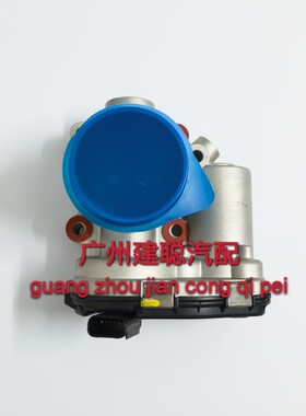 原厂飞碟汽车缔途GX MX小康DK15B国六电子节气门阀体总成