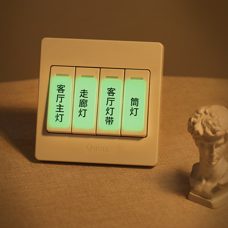 精臣D110开关标签打印机小型家用夜光标识贴纸防水电工配电箱空开