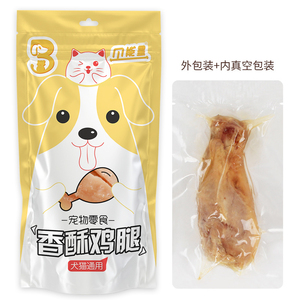贝能星水煮鸡胸肉水煮三文鱼增肥发腮关关宠物狗狗用品猫狗零食
