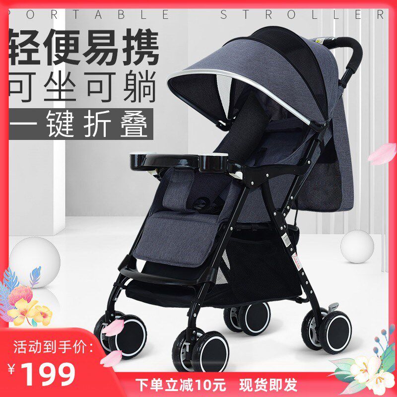 华婴推车婴儿折叠手推车可坐可躺超轻便携宝宝童车新生儿四季通用