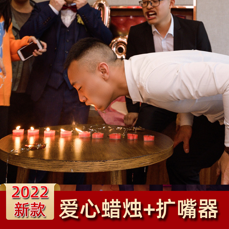 结婚整蛊道具接亲整新郎恶搞伴郎堵门/游戏道具