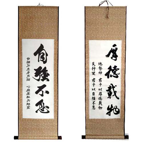 拼搏勤学书房字画自强奋斗教室挂画宁静致远装饰画天道酬勤卷轴画