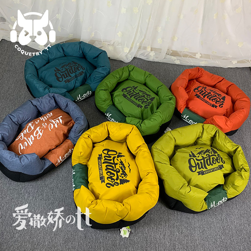 TT 四季通用狗窝特氟龙易清洗方窝可拆洗垫子中小型宠物用品