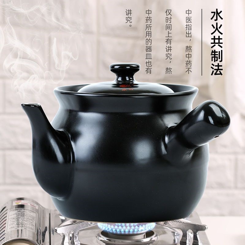 康舒药罐煎药壶传统中药砂锅家用明火直烧陶瓷煲药锅老式煮药罐子
