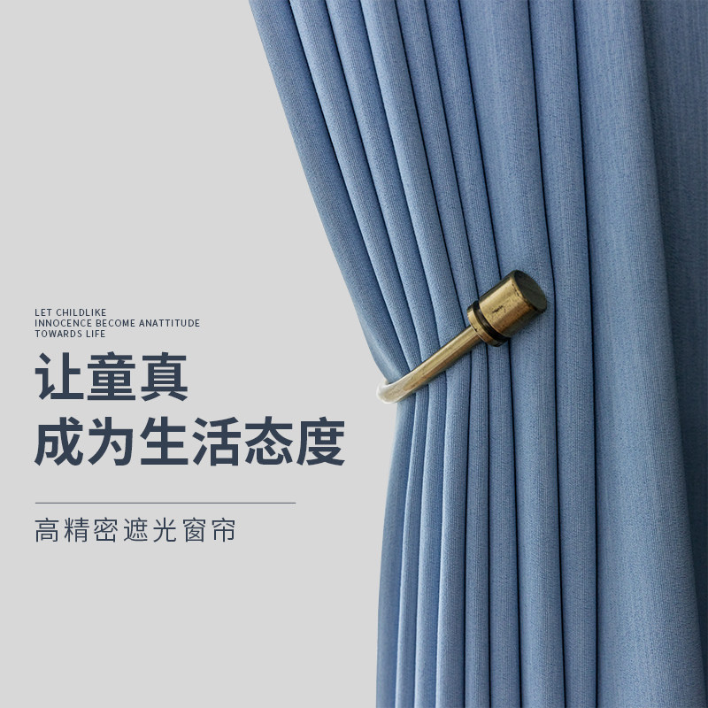 欧轩窗帘儿童房男孩卧室全遮光定制2021年新款飘窗挂钩式北欧简约