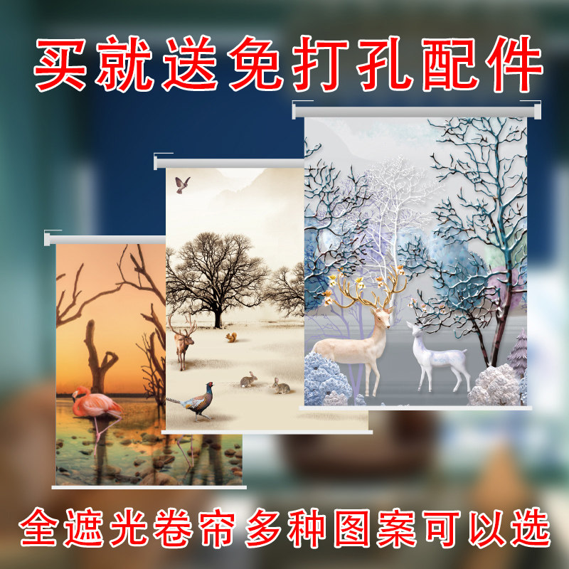 成品窗帘全遮光遮阳厨房卫生间卧室厕所卷帘升降手拉式免打孔