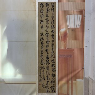 王铎临唐太宗帖 客厅卧室八尺条幅挂轴古董仿古草书毛笔书法字画