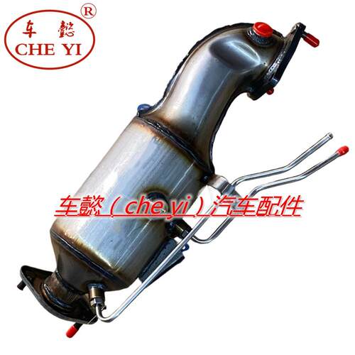 适用东风风光500 s560 580 ix5 ix7 1.5T 1.8三元催化器 排气管