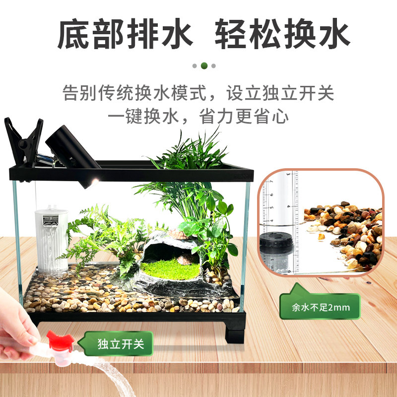 金晶五线超白玻璃龟缸 水陆两用底部排水乌龟饲养缸 加深防逃逸全图片