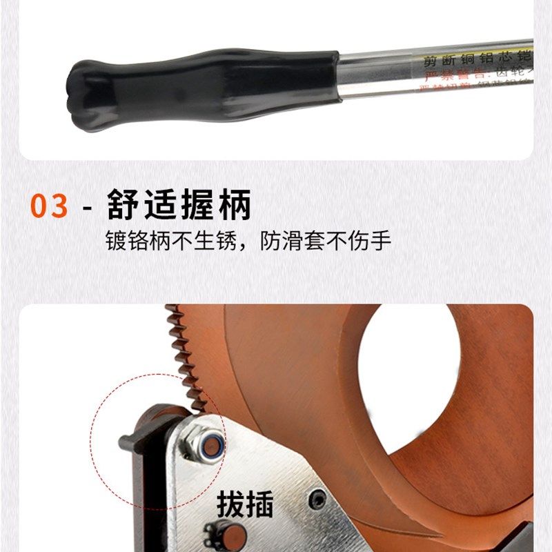 XLJ-D-300/500/40A棘轮式电缆剪刀电缆钳剪线钳断线钳齿轮线缆剪