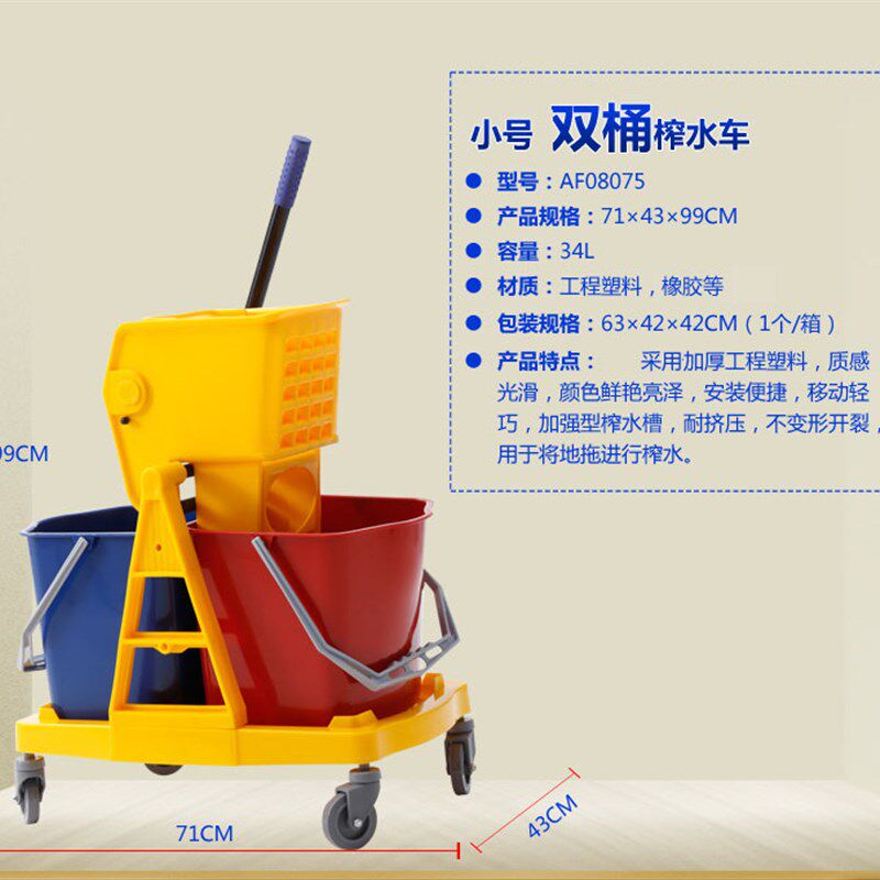 加厚双桶榨水车拖把挤水桶挤水车清洁保洁墩布车拖地桶酒店炸水车