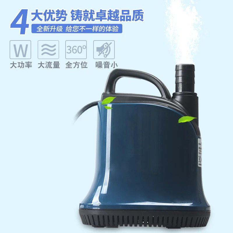 松宝鱼缸底吸泵底部潜水泵静音水过滤设备
