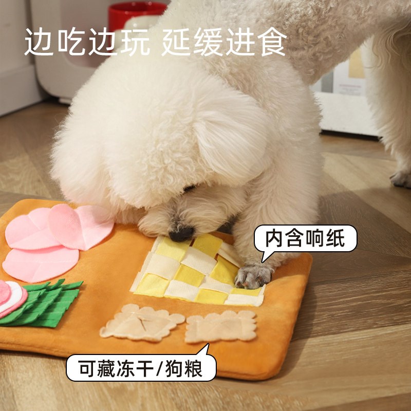 狗狗玩具解闷神器发声小狗嗅闻自嗨消耗体力磨牙耐咬幼犬宠物用品图片