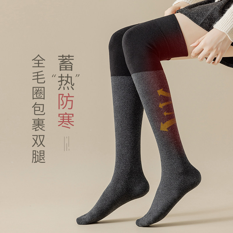 过膝长筒袜子女士秋冬季长腿袜纯棉保暖加绒加厚拼接冬天毛圈长袜