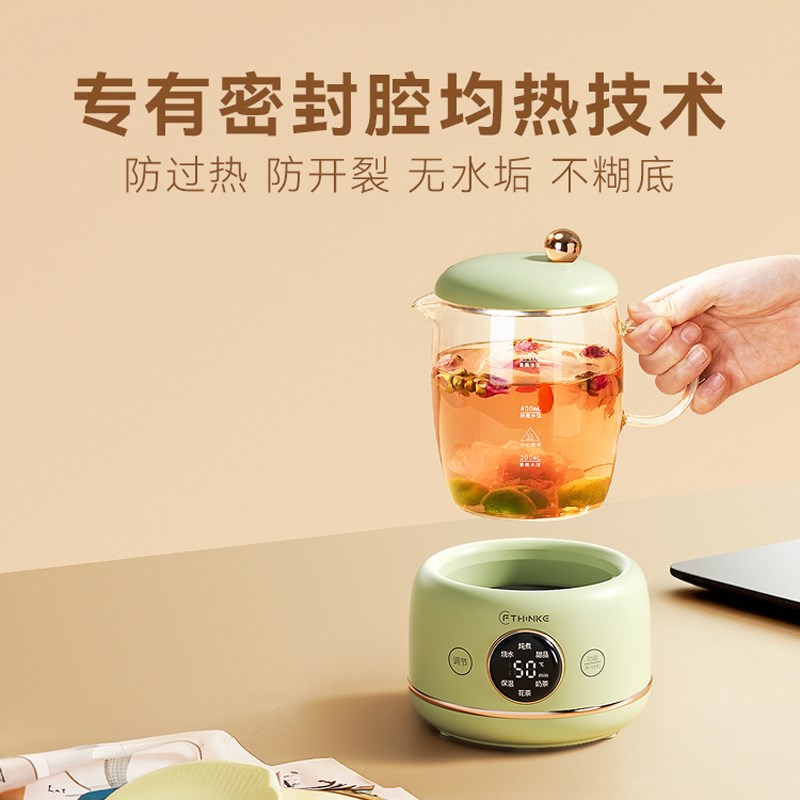 菲森客全玻璃迷你养生壶小型办公室一人纯玻璃恒温家用花茶杯炖煮