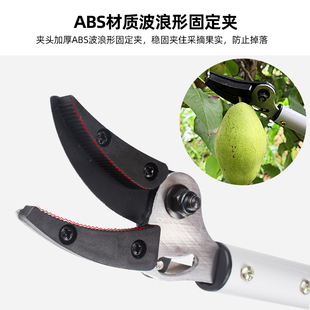 摘果剪刀高枝剪摘果神器摘葡萄修树枝采果剪高空农用家用园艺工具