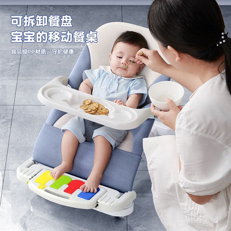 哄娃神器婴儿摇摇椅新生宝宝安抚椅躺椅哄睡神器儿童摇篮床弹弹椅