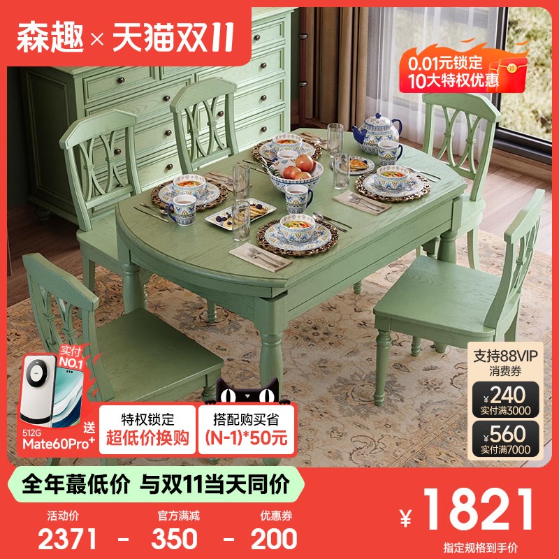 森趣美式实木小户型伸缩餐桌折叠桌家用可伸缩圆形餐桌多功能饭桌