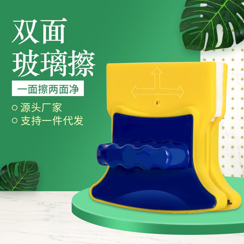 方形玻璃擦擦窗器强磁力双面带磁性两面中空窗户阳台单双三层拆卸