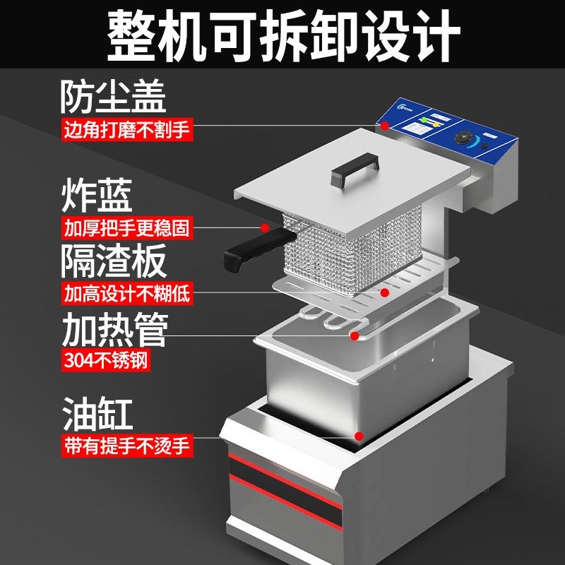 鸿艺油炸锅商用双缸台式904大容量电炸炉恒温炸串炸鸡汉堡店设备