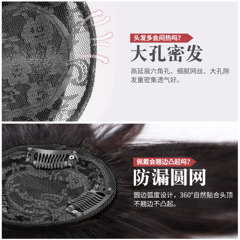 真人发丝假发片无痕遮白发自然黑短发递针顶心补发片蓬松一片式