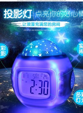 星空投影浪漫梦幻卧室满天星星灯儿童节生日礼物女闹钟时钟电子钟