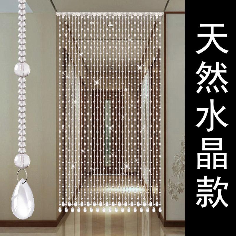 天然水晶珠帘葫芦门帘新款隔断挂帘子过道客厅遮挡家用装饰免打孔