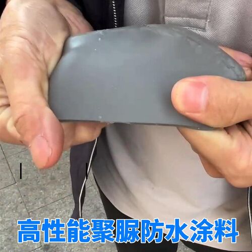 聚脲注浆液伸缩裂缝渗透剂外墙堵漏屋顶补漏室内地面专用防水涂料
