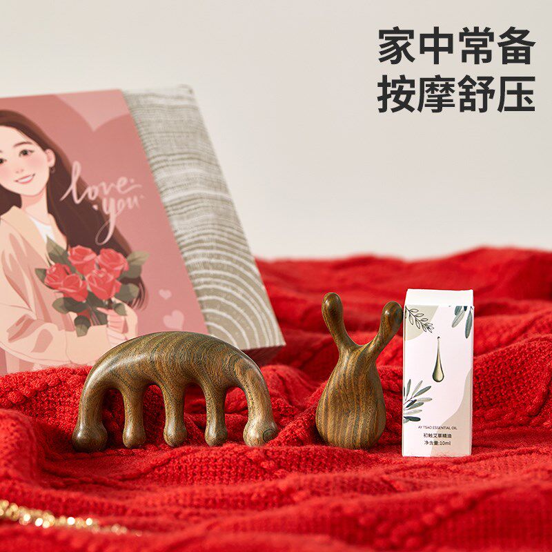 初心檀木头皮按摩梳眼部按摩器刮鼻器面部提拉神器礼盒520礼物送