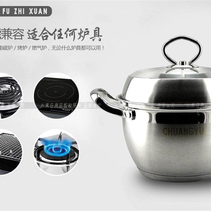 创宇思诺奶锅不锈钢加厚迷你小汤锅家用双柄厚底婴儿辅食锅18#