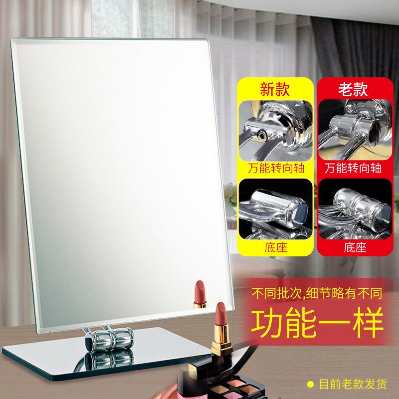 帝门特化妆镜台式镜子高清桌面镜柜台家居美容梳妆镜大号公主镜
