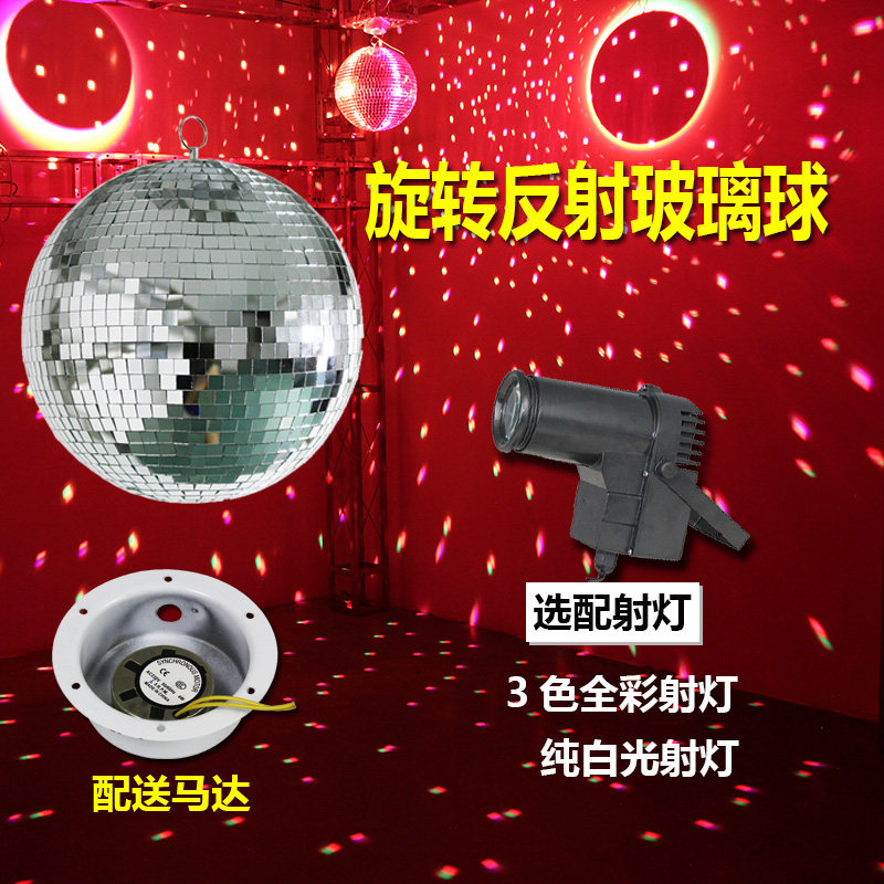 反射球ktv闪光玻璃魔球包房爆闪酒吧蹦迪灯舞台七彩旋转彩灯光