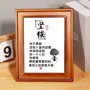 实木装饰字画框家庭装饰画励志坚强勤奋字牌书房书法摆件