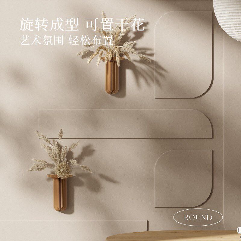 十八纸壁挂置物架子室内简约北欧风客厅悬挂式现创意装饰花瓶花架