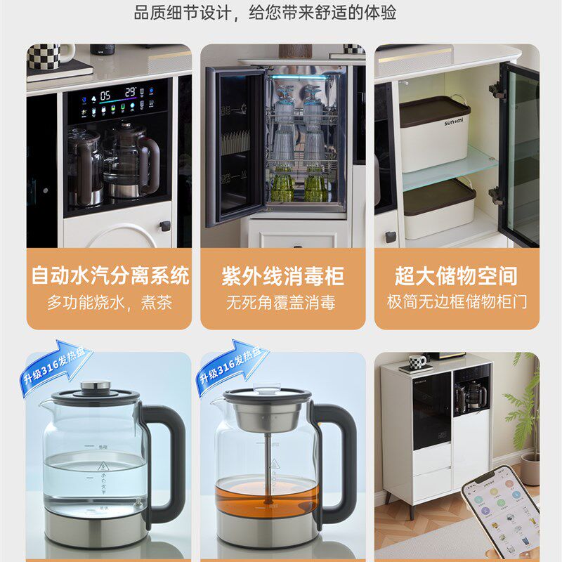 茶尊2025新型奶油式家用实木茶吧机客厅智能全自动一体式饮水机柜
