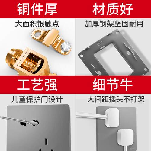 【四开双控】暗装墙壁墙面86型面板四位双联家用开关插座电灯开关