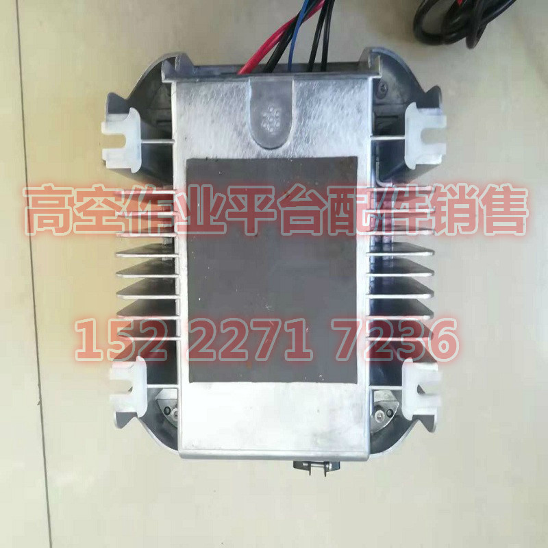 鼎力升降机充电器 JLG吉尼高空作业平台电动手动一体背景轴家用小