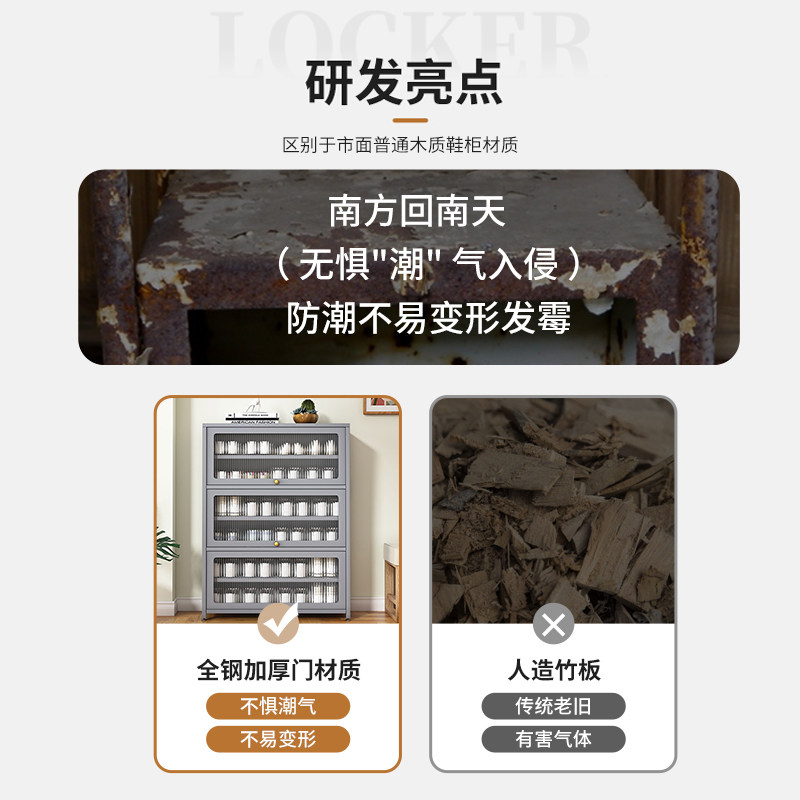 钢制鞋柜门口家用金属材质大容量铁艺铝合金入户分层隔板翻斗鞋架