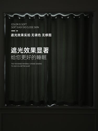 全遮光卧室窗帘免打孔安装窗帘杆一整套飘窗简易遮阳布伸缩杆宿舍