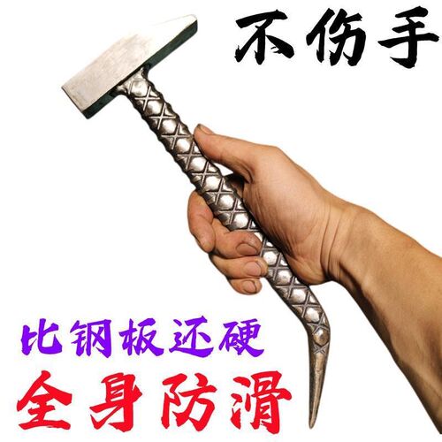 辉辉多功能铝膜工具防滑铝模专用锤子大全铝木铁锤吕模锤全套榔头