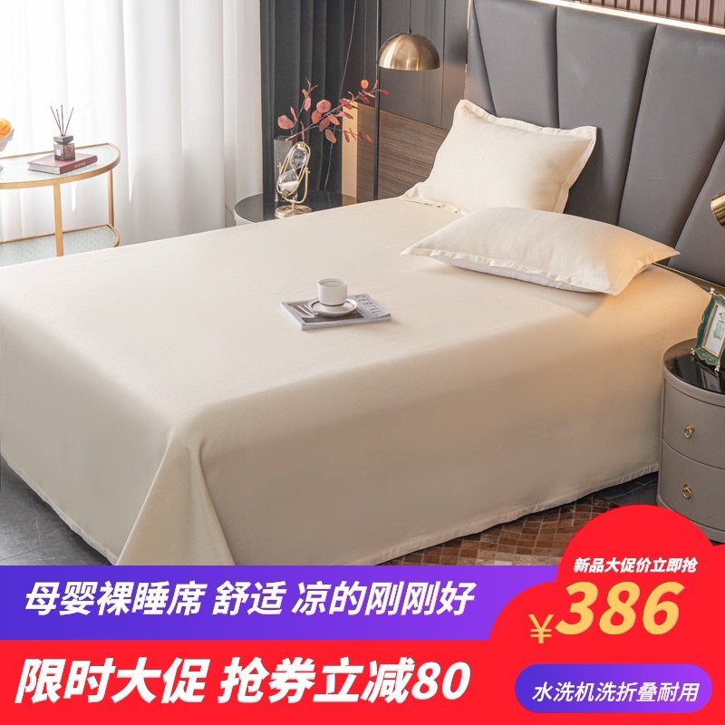 天然厚纯汉麻凉席三件套家用母婴冰夏季空调软席1.8m床单折叠水洗
