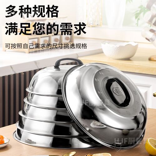 304锅盖不锈钢老式炒锅盖汤锅蒸锅通用加高拱大铁锅盖圆形炒鼎盖