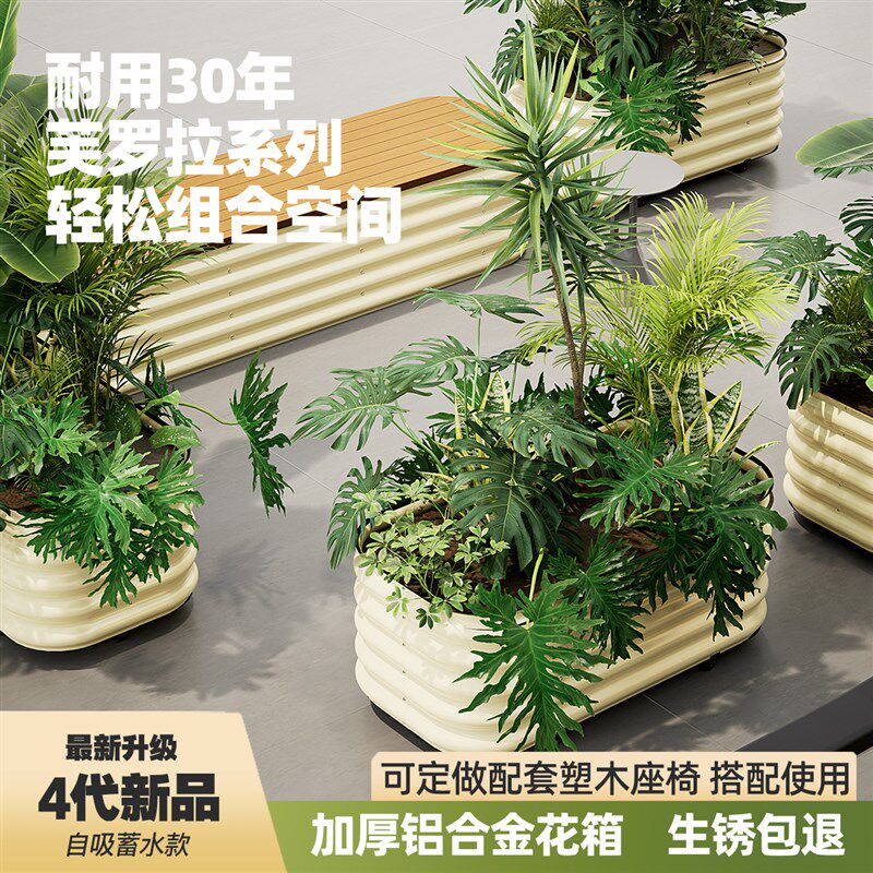 户外不锈钢花箱坐凳组合商业街咖啡店餐厅外摆围栏移动种植箱花箱