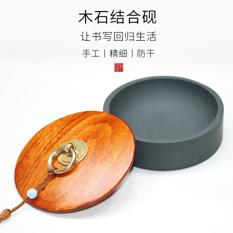 原石墨海歙砚带木盖3寸4寸5寸6寸砚台书法书画毛笔宣纸文房四宝
