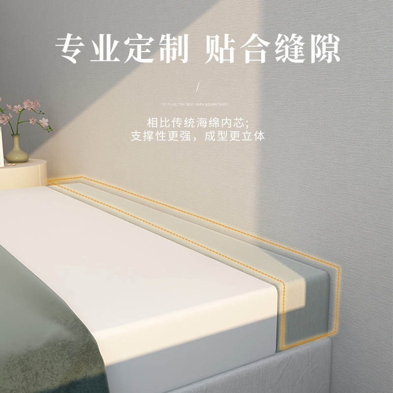 椰棕床缝填充神器床边婴儿床拼接大床加长加宽床头长条缝隙填塞垫