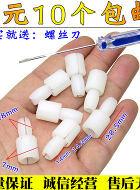 速腾迈腾CC帕萨特波罗宝来B5领驭车门升降器卡子车窗玻璃固定卡扣