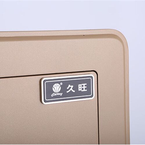 久旺电子密码智旺3C120IV2保险箱柜防盗时尚家用办公酒店通用保证