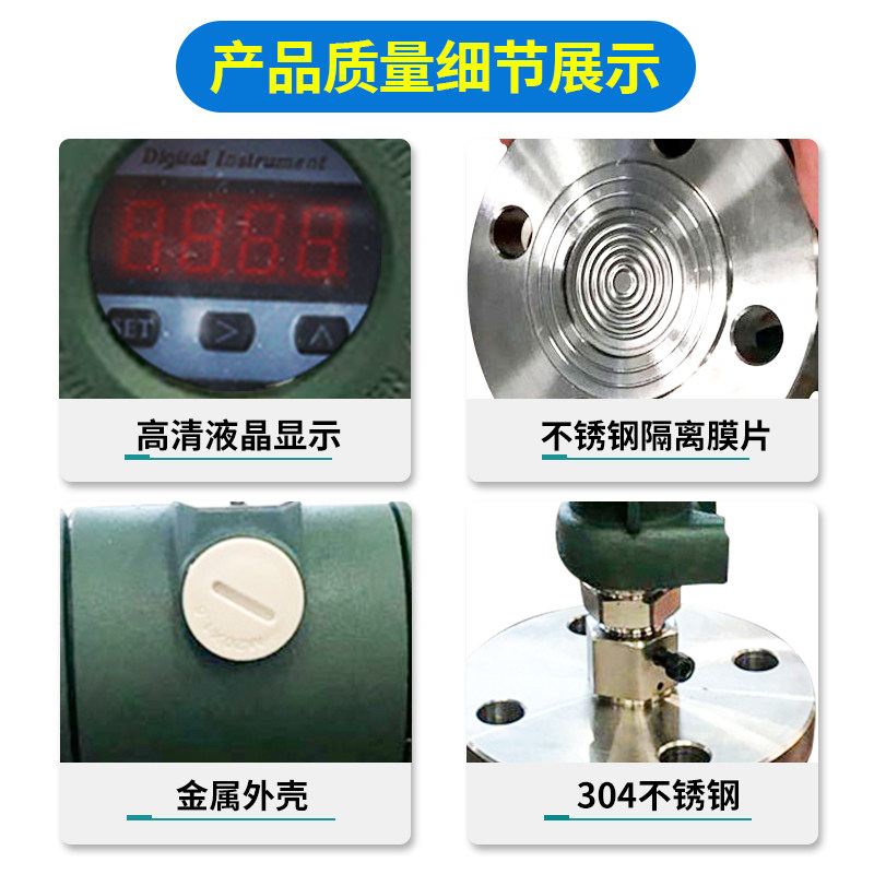 法兰压力变送器/防爆隔膜式压力液位传感器/高精度防腐水位计/
