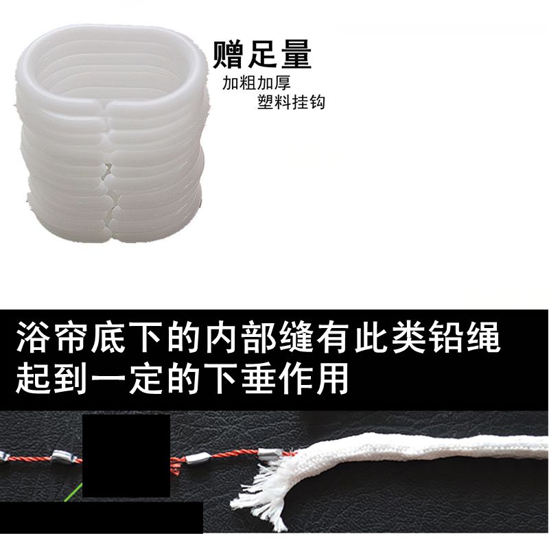 蓝方格浴帘防水加洗澡帘卫生间窗帘浴室布遮光帘加高加长210高